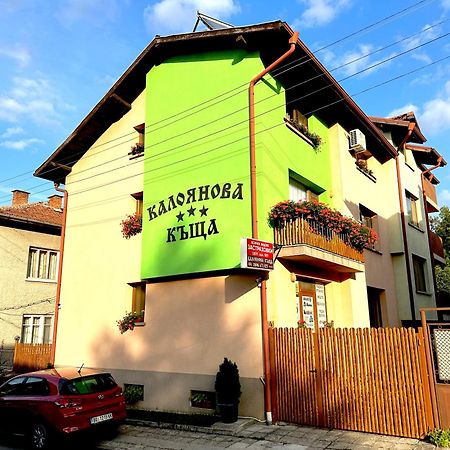 Hotel Kaloyanova House Bansko Exterior foto