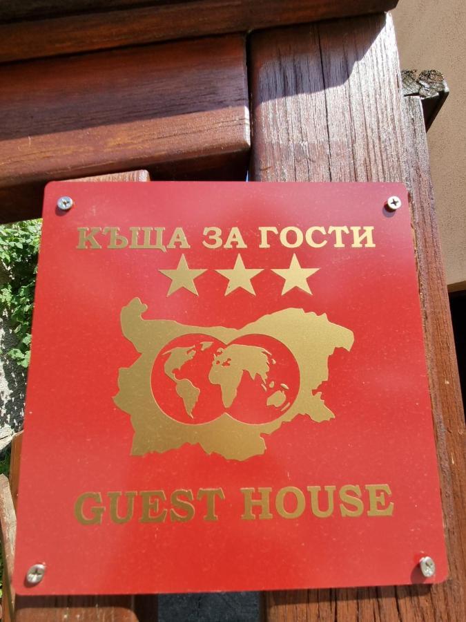Hotel Kaloyanova House Bansko Exterior foto